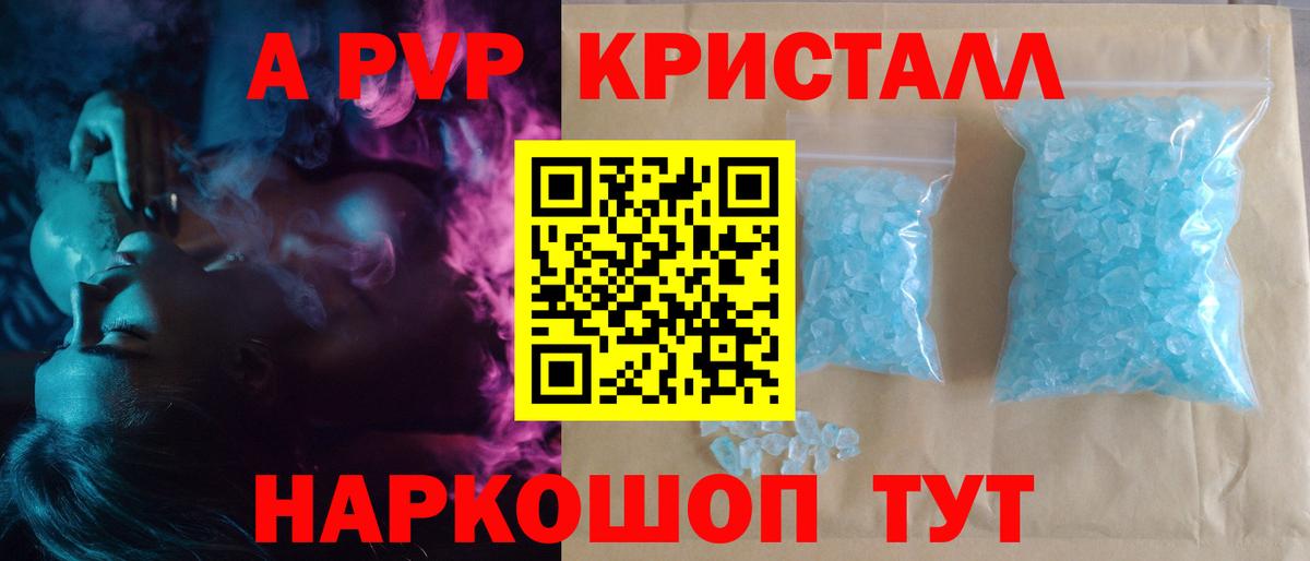 А ПВП Соль Нефтеюганск