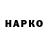 КОКАИН Колумбийский Paul Ephimov