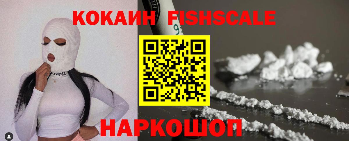 КОКАИН 98% Нефтеюганск