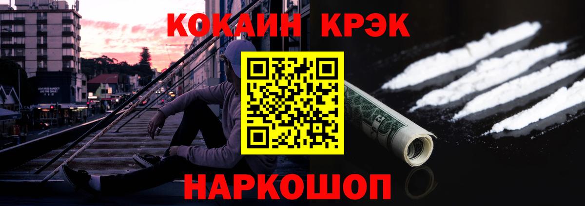 Кокаин  Кокаин VHQ  COCAIN Эквадор  где можно купить   Нефтеюганск  Вход с VPN 