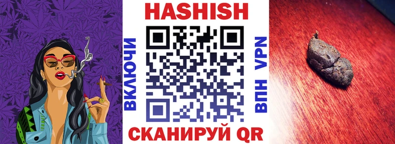 ГАШ индика сатива  Нефтеюганск 