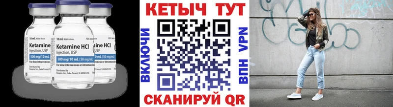 КЕТАМИН VHQ  что такое наркотик  hydra ссылки  Нефтеюганск 