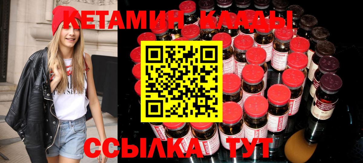 Кетамин VHQ  Вход с VPN  Нефтеюганск  КЕТАМИН VHQ 