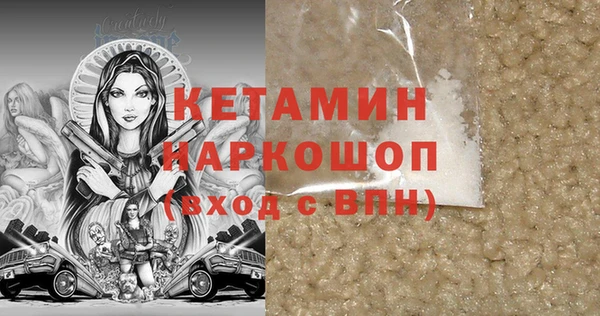 MDMA Premium VHQ Алексин