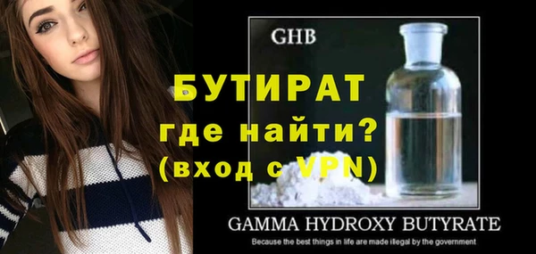 меф VHQ Абаза