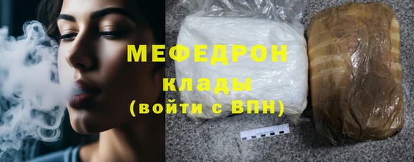 прущие крисы Абдулино