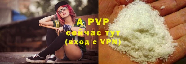 прущие крисы Абдулино