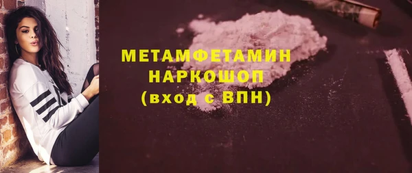 альфа пвп VHQ Алзамай