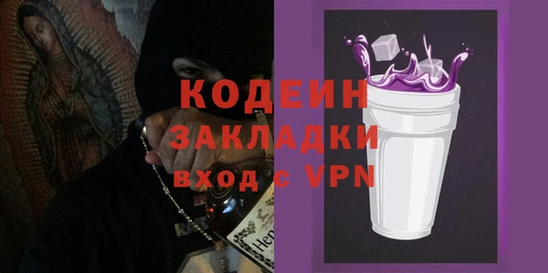 меф VHQ Абаза