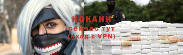 меф VHQ Абаза
