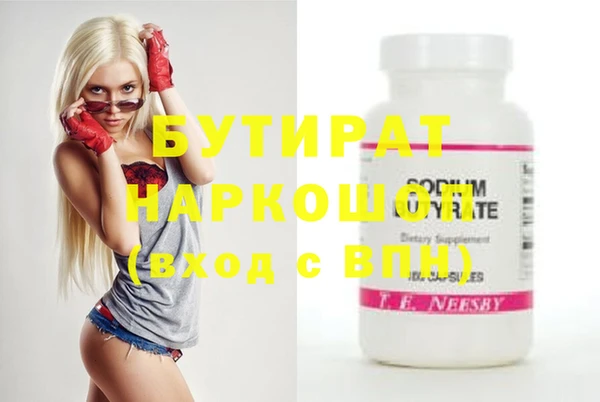 крисы Абинск