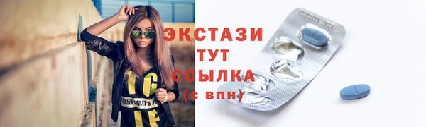 меф VHQ Абаза