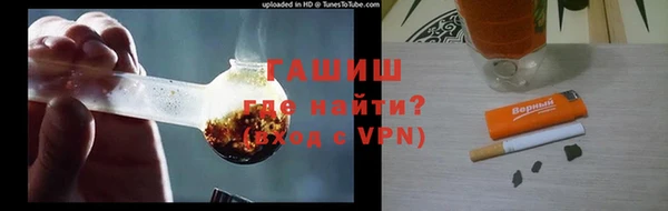 альфа пвп VHQ Алзамай