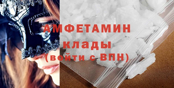MDMA Premium VHQ Алексин