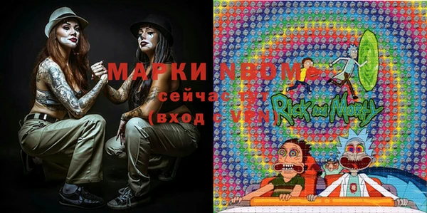 MDMA Premium VHQ Алексин