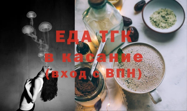 альфа пвп VHQ Алзамай