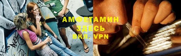 MDMA Premium VHQ Алексин
