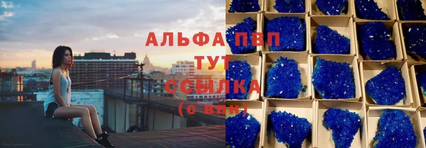 меф VHQ Абаза