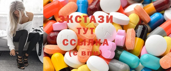 прущие крисы Абдулино