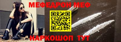кокаин премиум Конаково