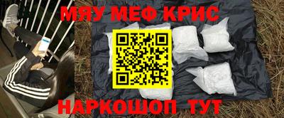 кокаин премиум Конаково