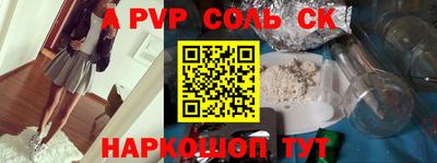 кристаллы Коммунар