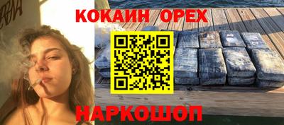 кристаллы Коммунар