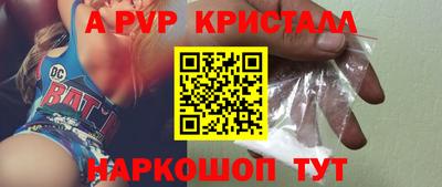 кокаин премиум Конаково