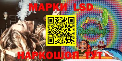 марки lsd Комсомольск-на-Амуре
