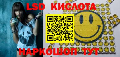 кристаллы Коммунар
