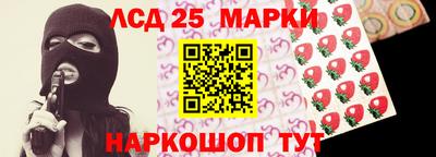 кристаллы Коммунар