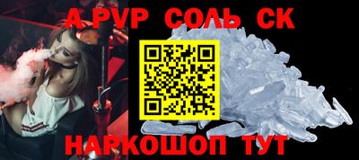 кокаин премиум Конаково
