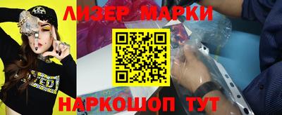 марки lsd Комсомольск-на-Амуре