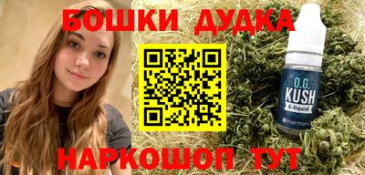 кристаллы Коммунар