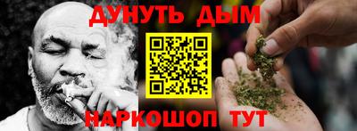 кокаин премиум Конаково