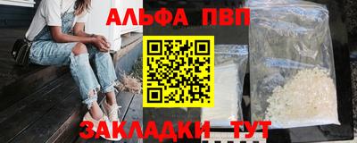 кокаин премиум Конаково