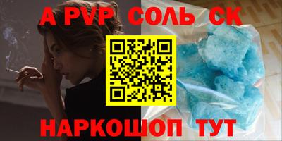 марки lsd Комсомольск-на-Амуре