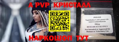 кокаин премиум Конаково