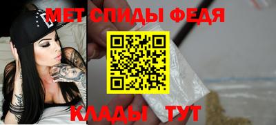 кристаллы Коммунар