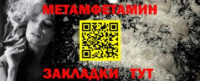 кокаин премиум Конаково