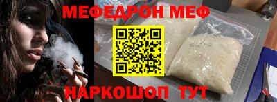 кристаллы Коммунар