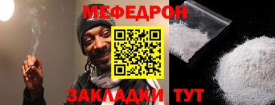 кристаллы Коммунар