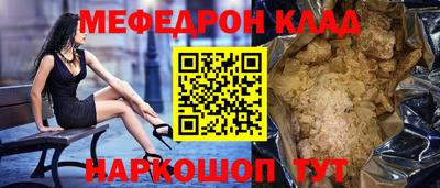 кристаллы Коммунар