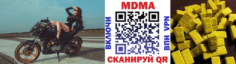 ссылка на мегу маркетплейс  наркота  Нефтеюганск  MDMA молли 