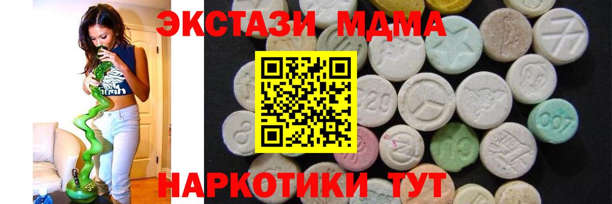 MDMA VHQ Нефтеюганск