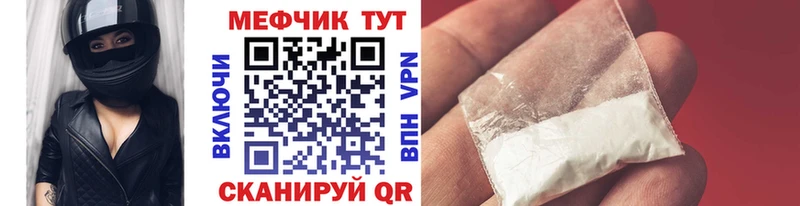 где можно купить   Нефтеюганск  Мефедрон 4 MMC 