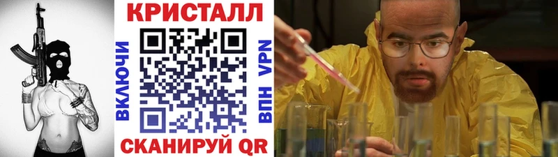 Метамфетамин винт  Нефтеюганск 
