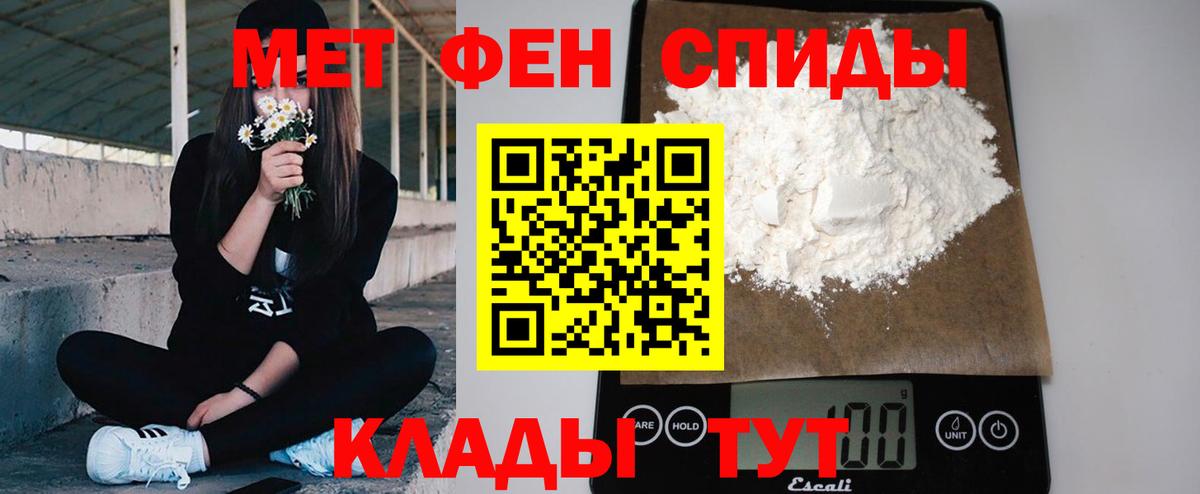 Метамфетамин винт Нефтеюганск