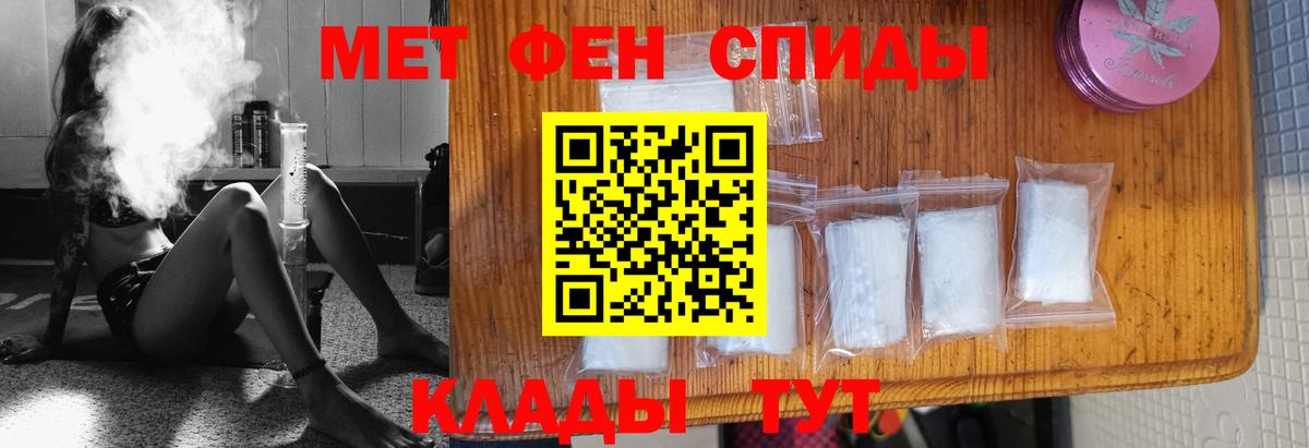 Метамфетамин Декстрометамфетамин 99.9%  Вход с VPN  Первитин  Метамфетамин Декстрометамфетамин 99.9%  Нефтеюганск 