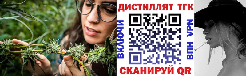 Дистиллят ТГК жижа  Нефтеюганск 
